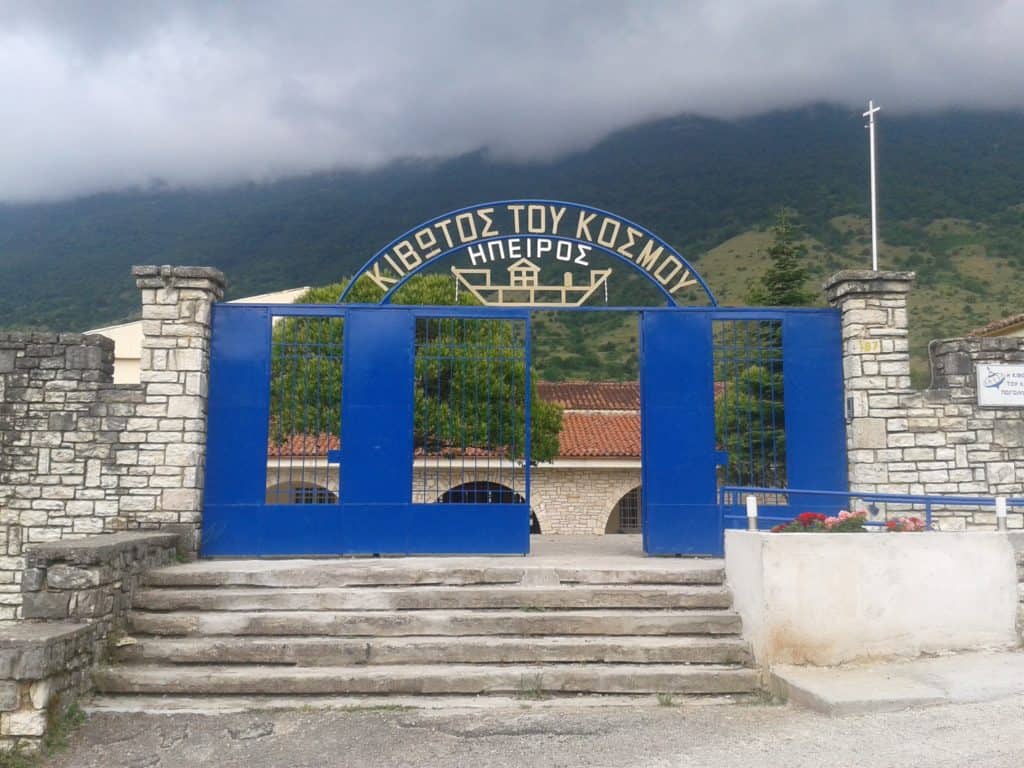 Κιβωτός του Κόσμου