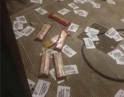 Ρουβίκωνας- Γεωργιάδης