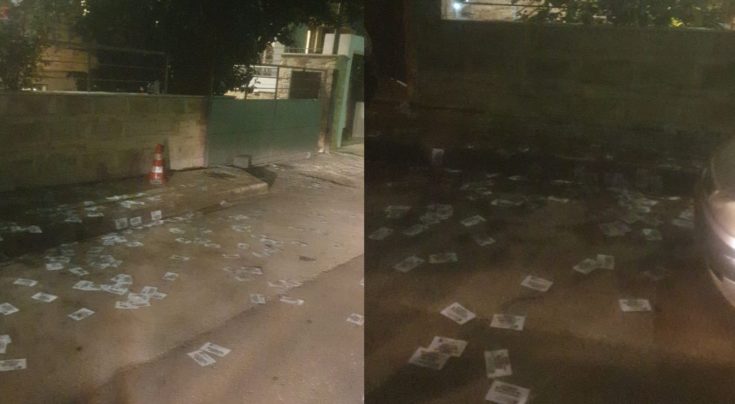 Ρουβίκωνας Γεωργιάδης