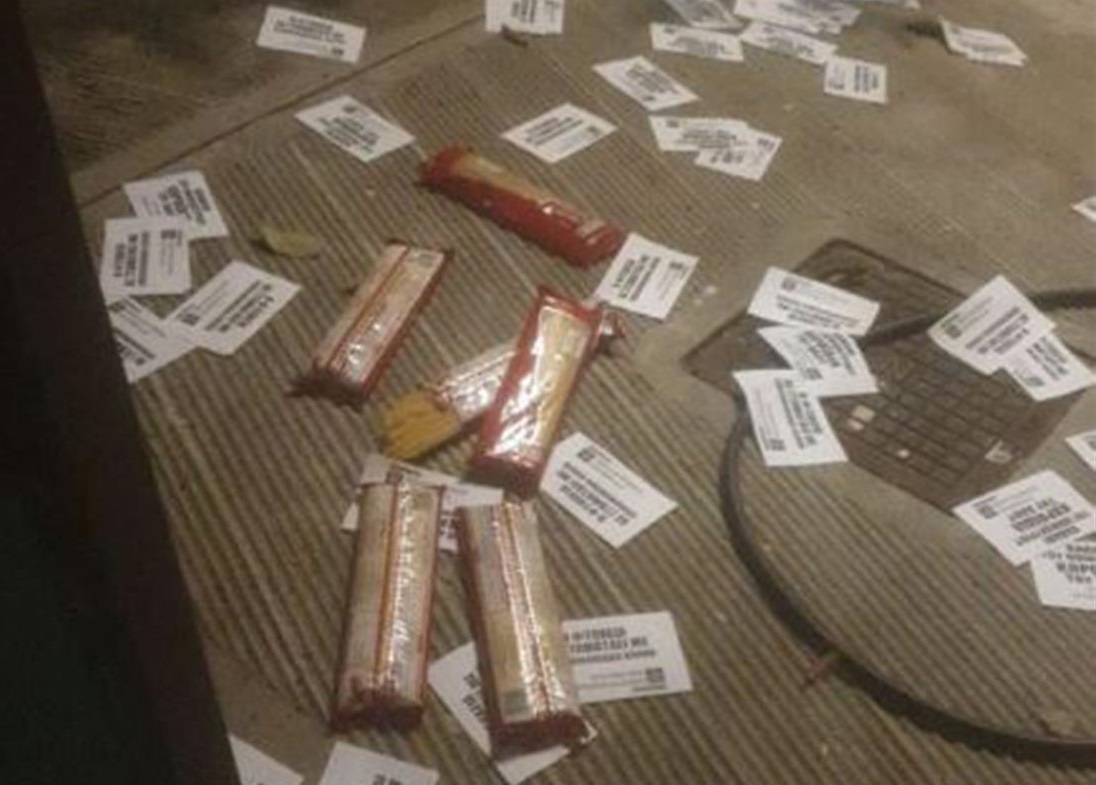 Ρουβίκωνας Γεωργιάδης