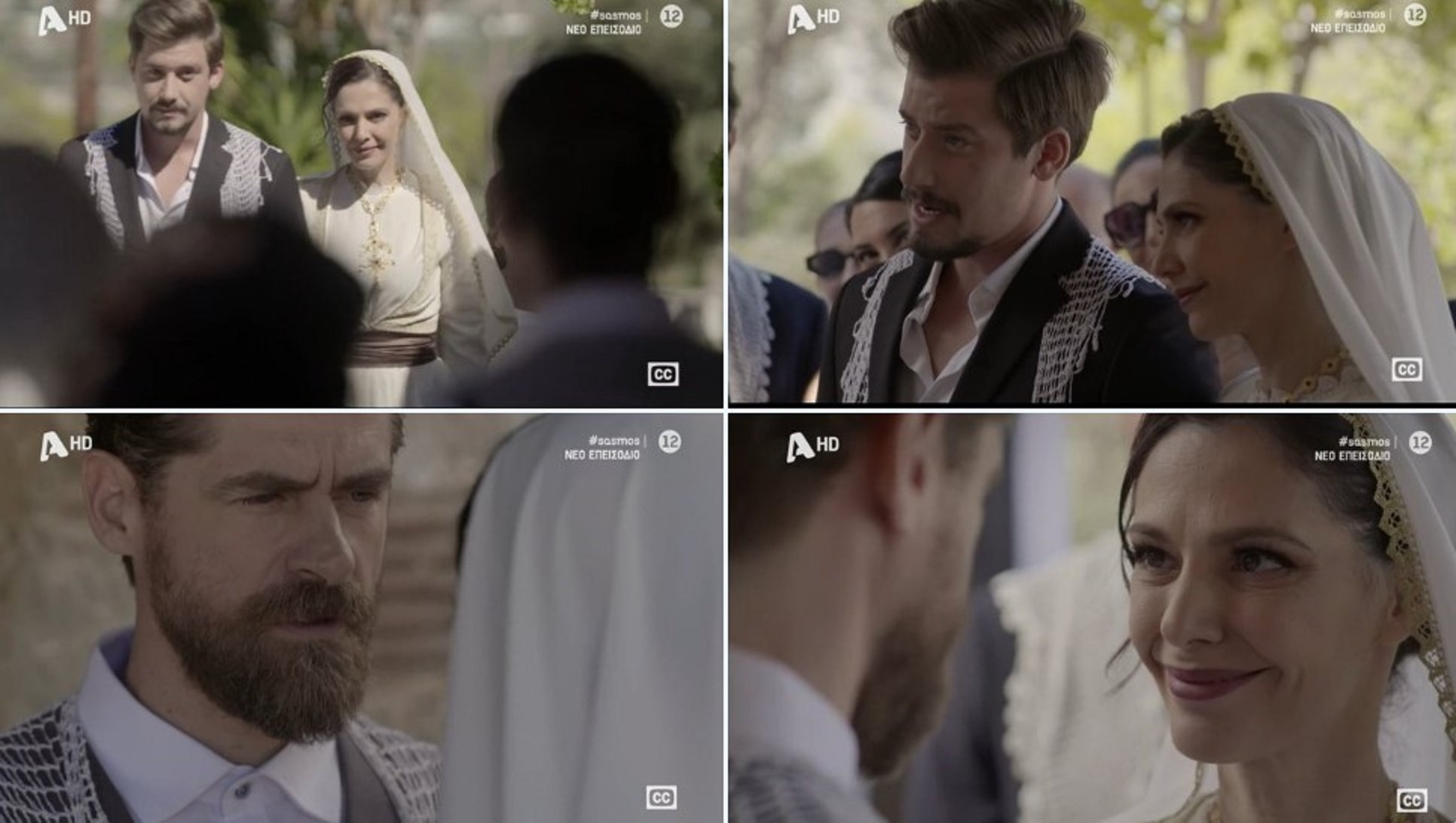 Σασμός: «Χαμός» στο Twitter για τον γάμο Βασιλικής και Μαθιού