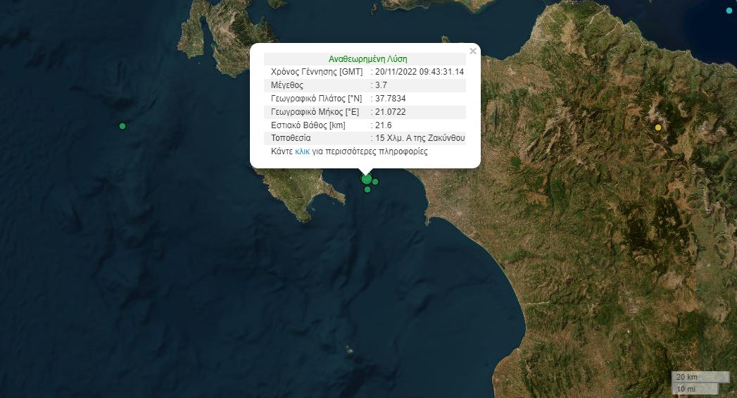 Σεισμός 3,7 Ρίχτερ στον θαλάσσιο χώρο της Ηλείας