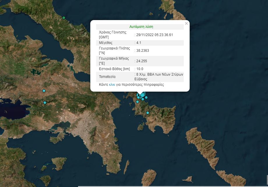 Νέος σεισμός 4,2 Ρίχτερ στην Εύβοια