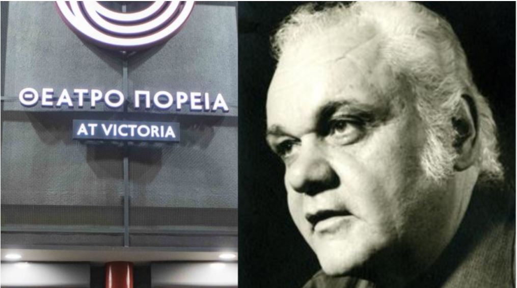 Πέθανε ο σκηνοθέτης Λεωνίδας Τριβιζάς