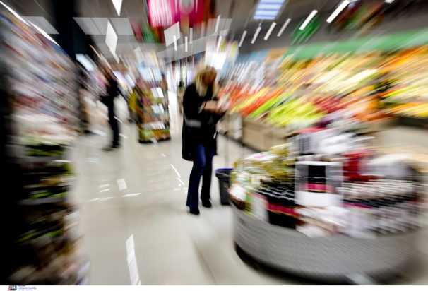 καλάθι του νοικοκυριού