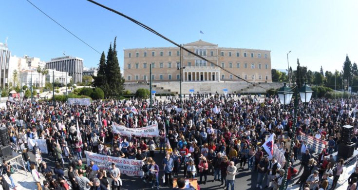 συγκέντρωση Αθήνα