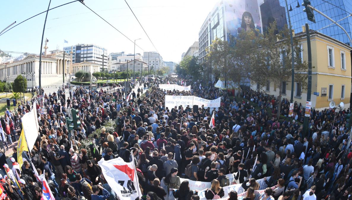 συγκέντρωση Αθήνα