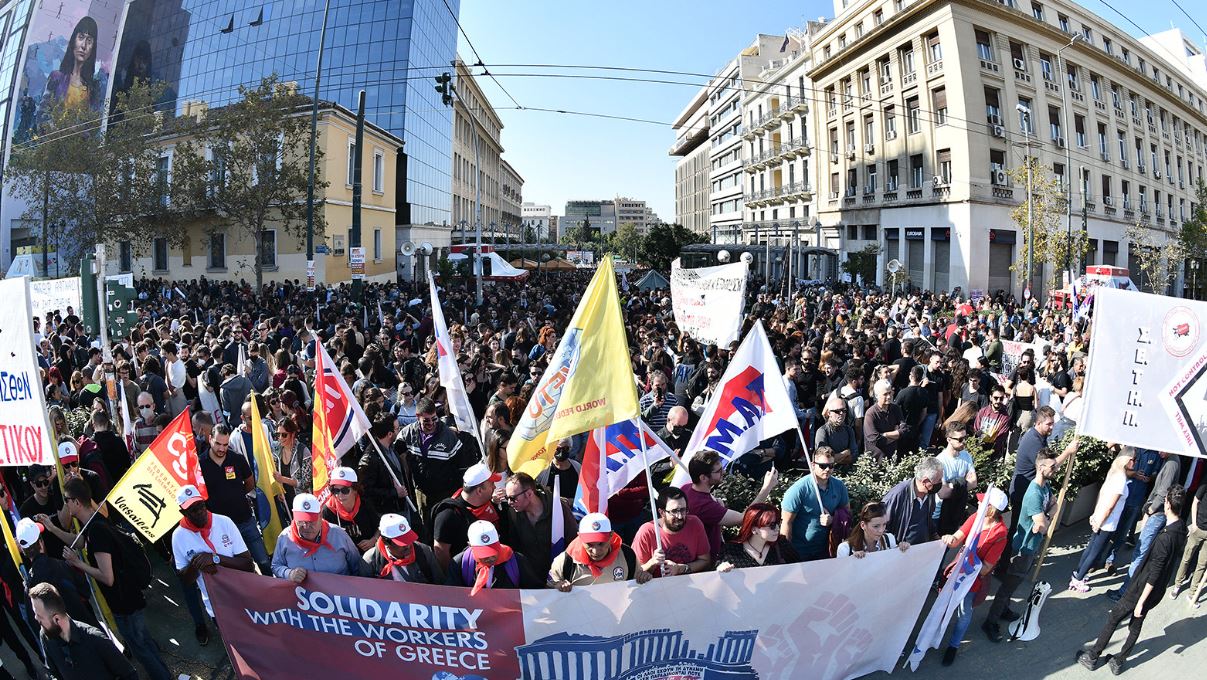συγκέντρωση Αθήνα