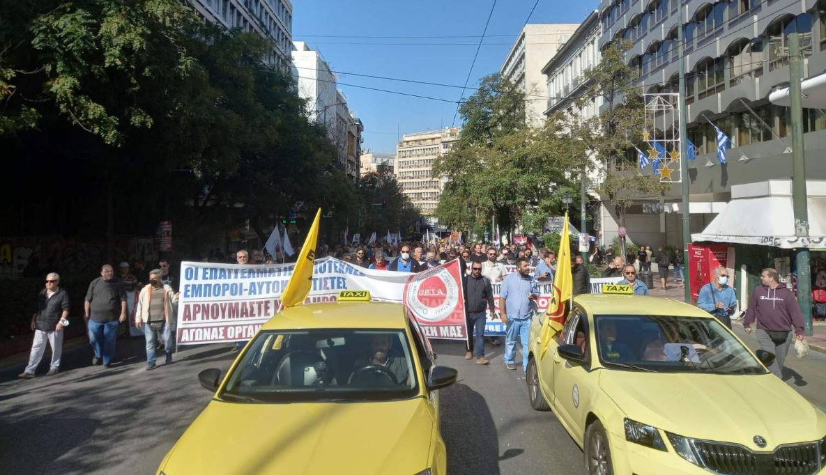 συγκέντρωση Αθήνα