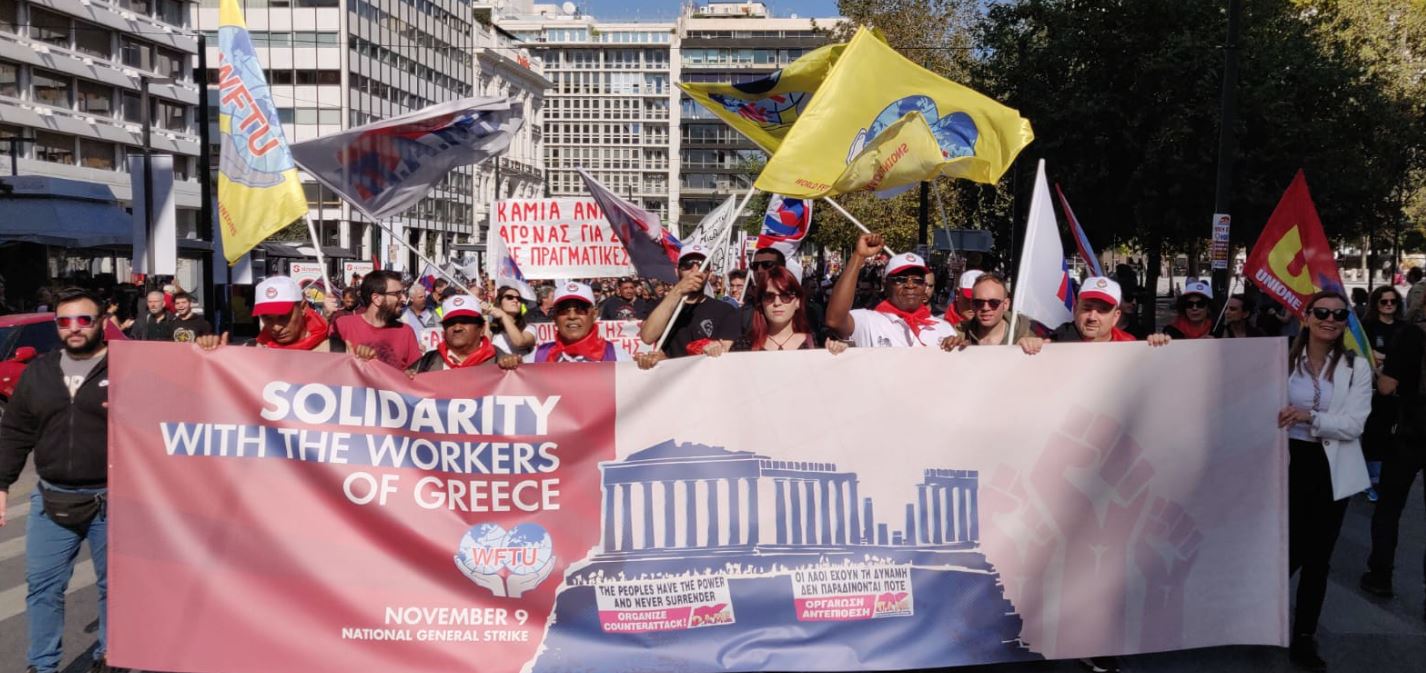 συγκέντρωση Αθήνα