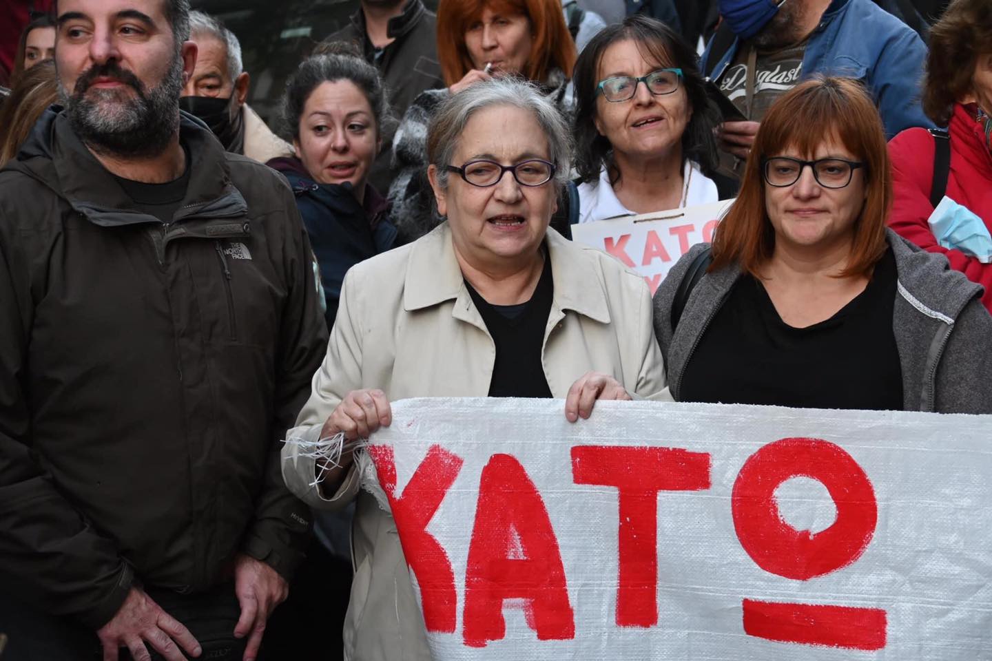 συγκέντρωση Ιωάννα Κολοβού