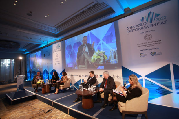 Συμπόσιο Ιχθυοκαλλιέργειας