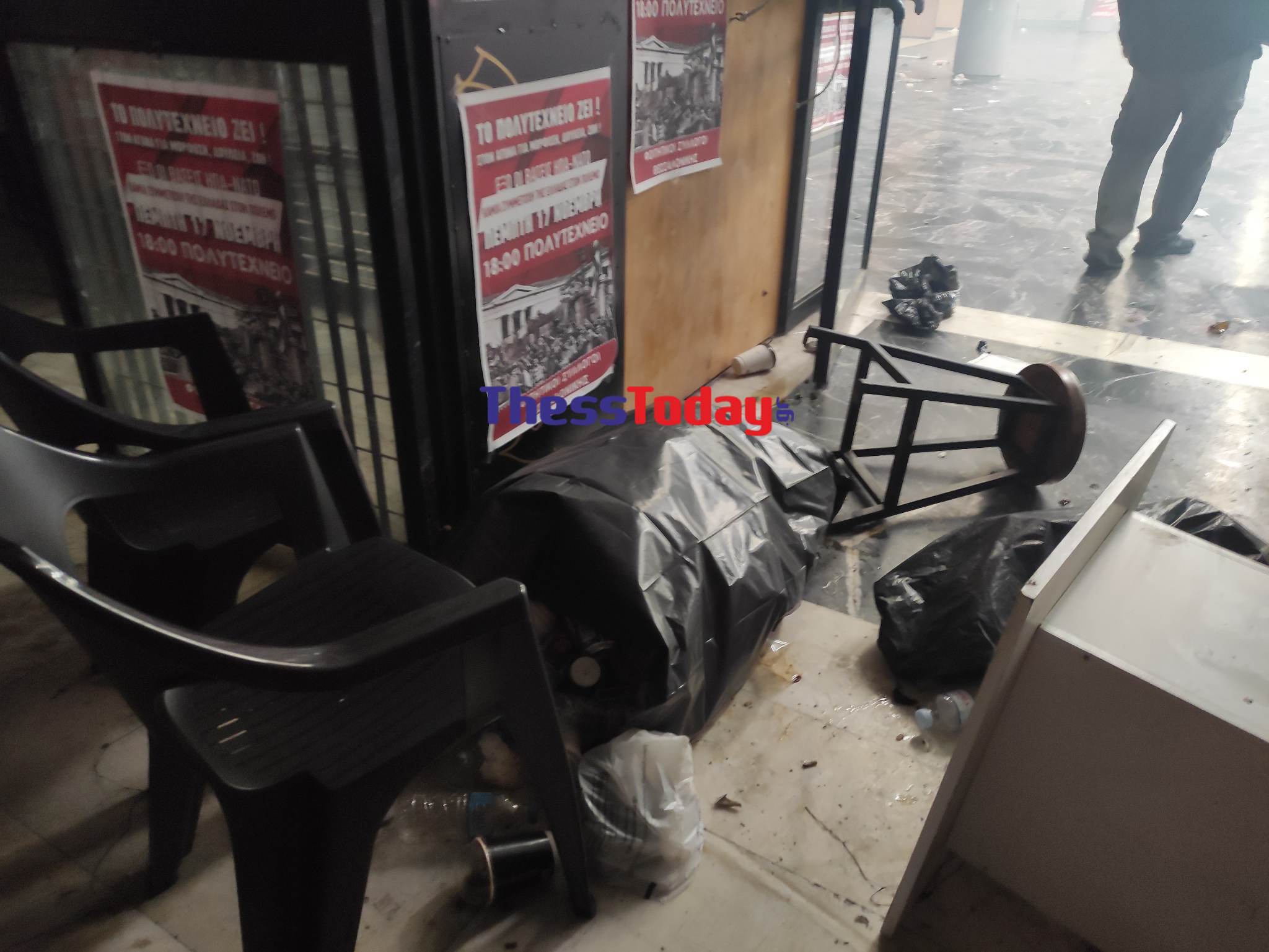 Θεσσαλονίκη Επεισόδια Πολυτεχνείο