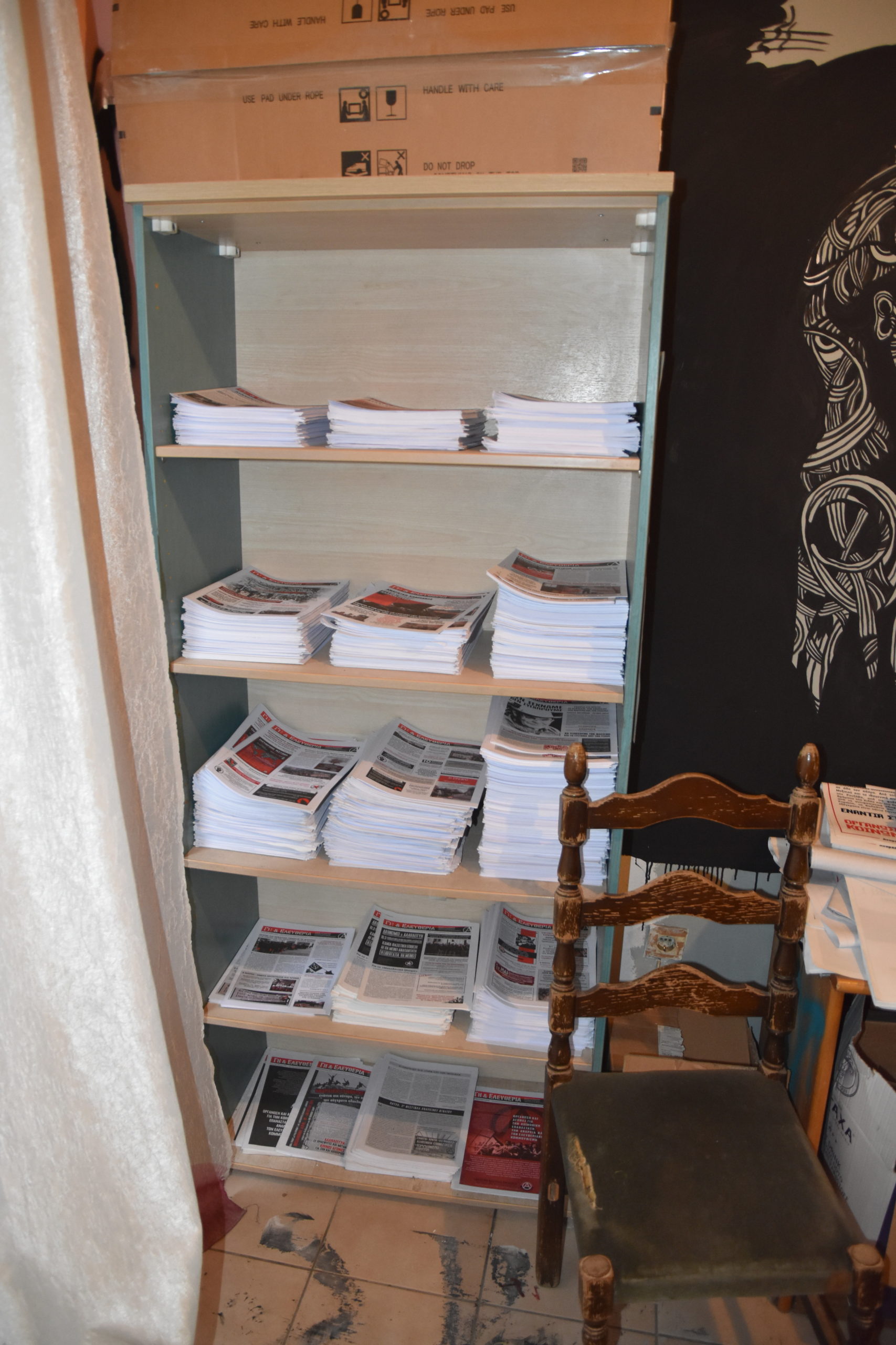 κατάληψη Θεσσαλονίκη