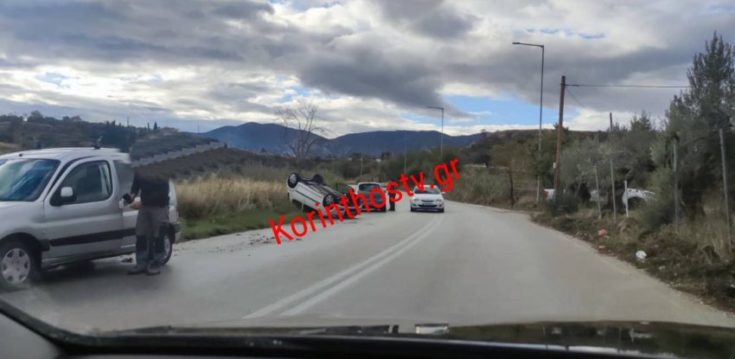 τροχαίο- Κορινθία