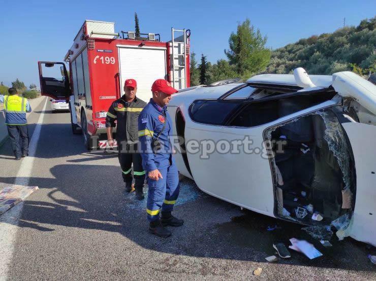 τροχαίο Λαμία