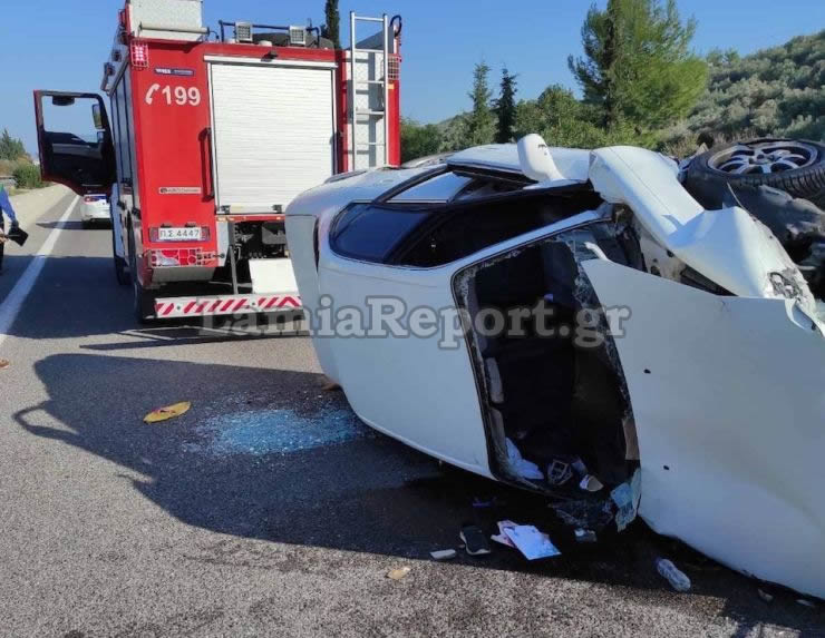 τροχαίο Λαμία