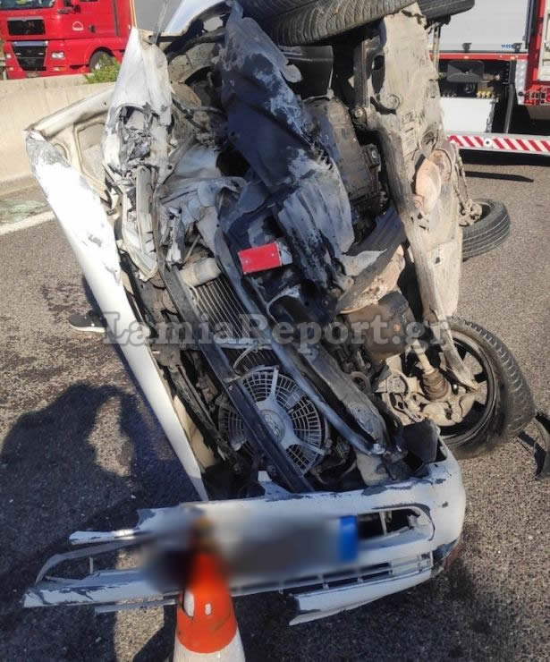 τροχαίο Λαμία