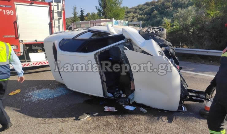 τροχαίο Λαμία