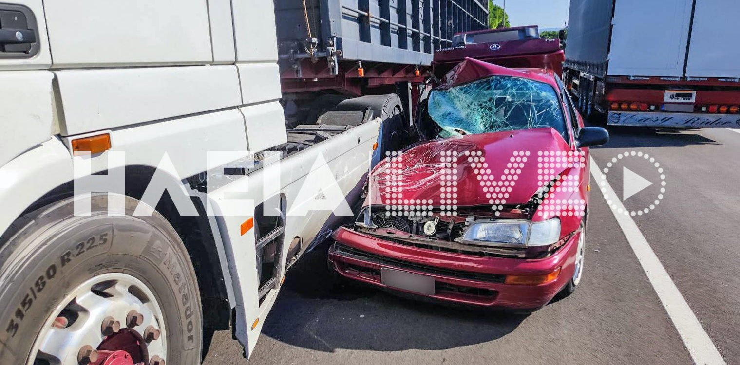 τροχαίο Ζαχάρω