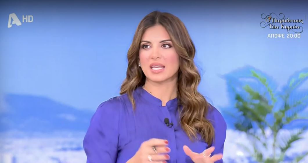 Εγκυμοσύνη «βόμβα» στην ελληνική showbiz: Η αποκάλυψη της Σταματίνας Τσιμτσιλή