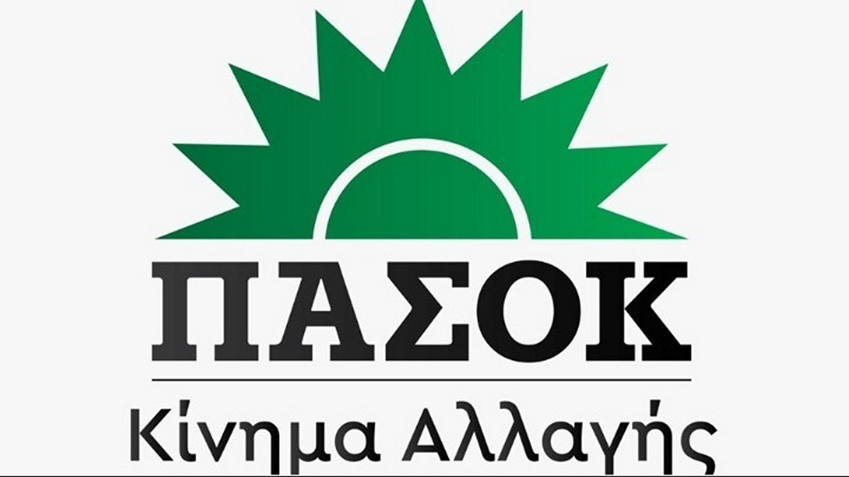 ΠΑΣΟΚ: Να τεθεί εκτός κόμματος ο Παύλος Πολάκης ζητεί από τον ΣΥΡΙΖΑ