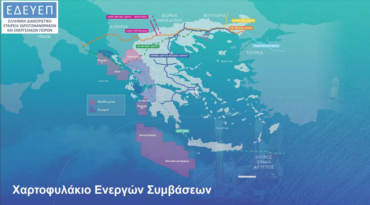 Υδρογονάνθρακες χάρτης