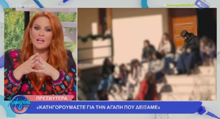 Σίσσυ Χρηστίδου