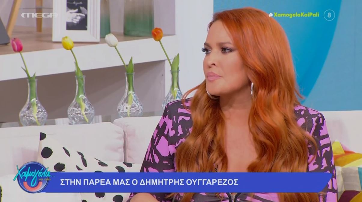 Χρηστίδου σε Ουγγαρέζο: Με έκραζες, με έκανες unfollow, με έβριζες