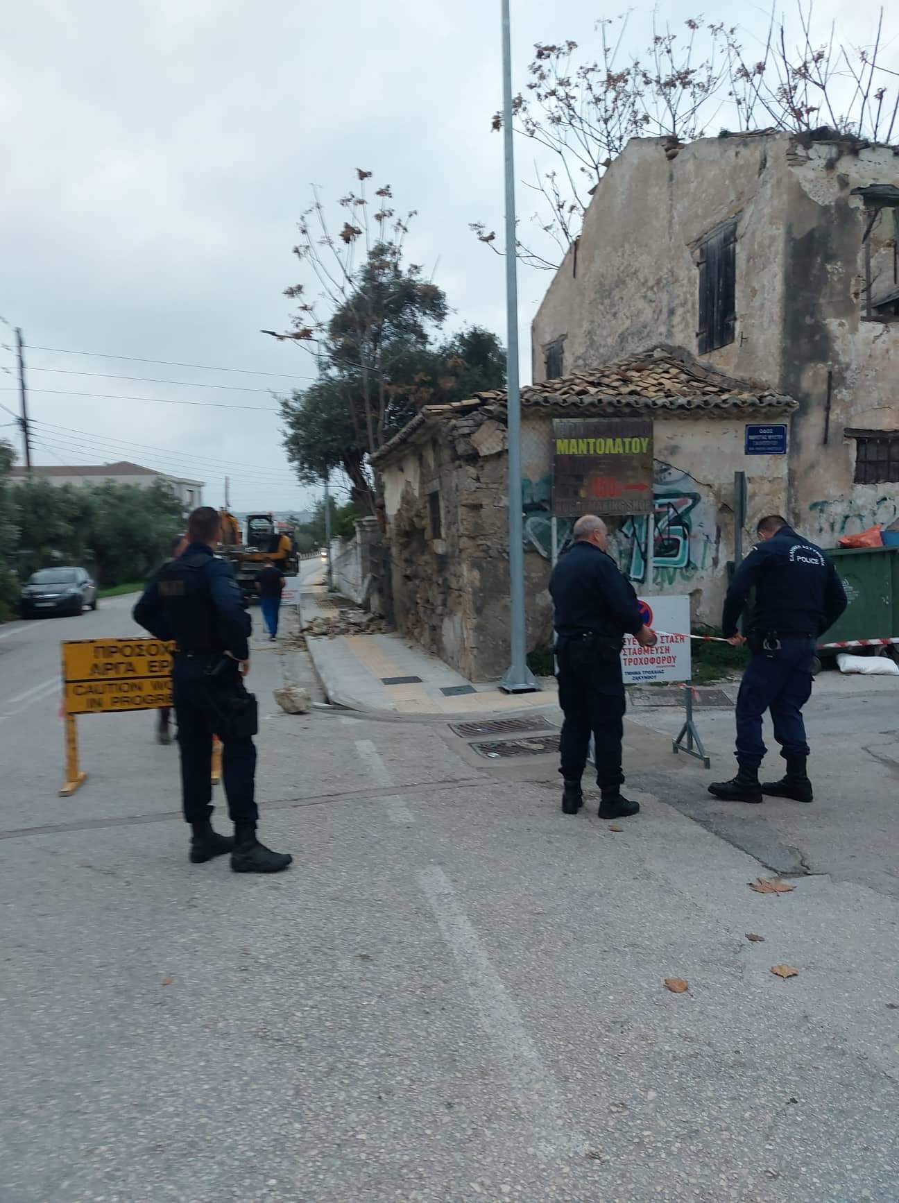 σεισμός Ζάκυνθος