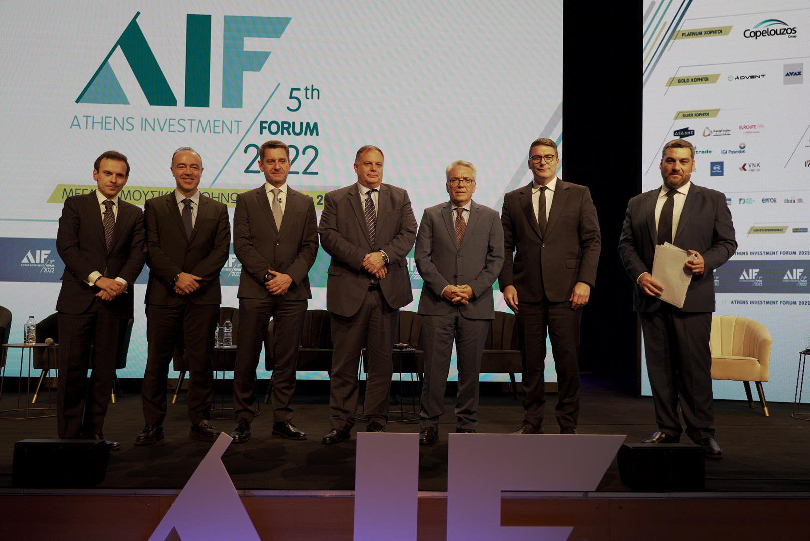 5th Athens Investment Forum: Ενεργειακή αυτάρκεια και ασφάλεια στον διαρκώς μεταβαλλόμενο γεωπολιτικό και ενεργειακό χάρτη