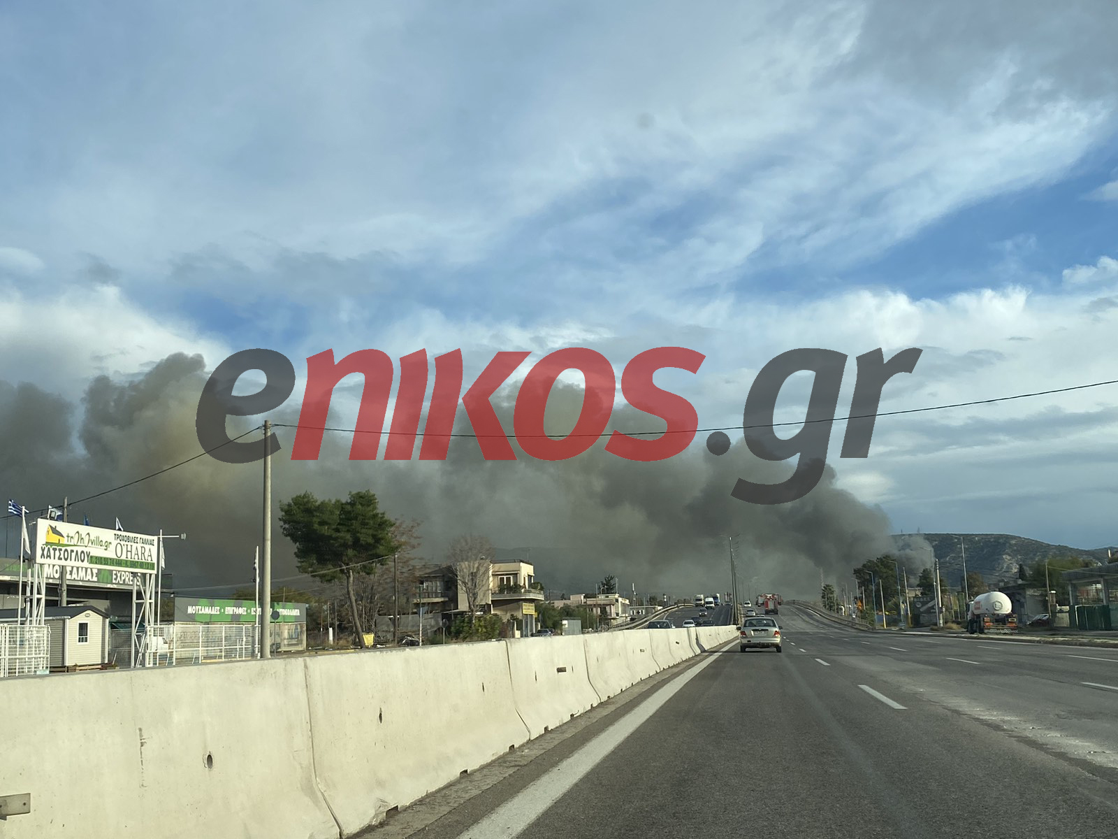 φωτιά Ασπρόπυργος