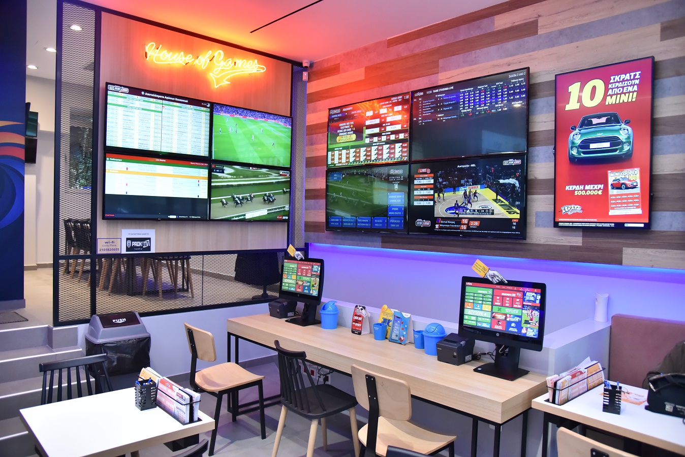 Πώς θα λειτουργήσουν τα καταστήματα ΟΠΑΠ τις ημέρες των Χριστουγέννων – Τριπλή κλήρωση ΤΖΟΚΕΡ, ΛΟΤΤΟ, ΠΡΟΤΟ το βράδυ του Σαββάτου.