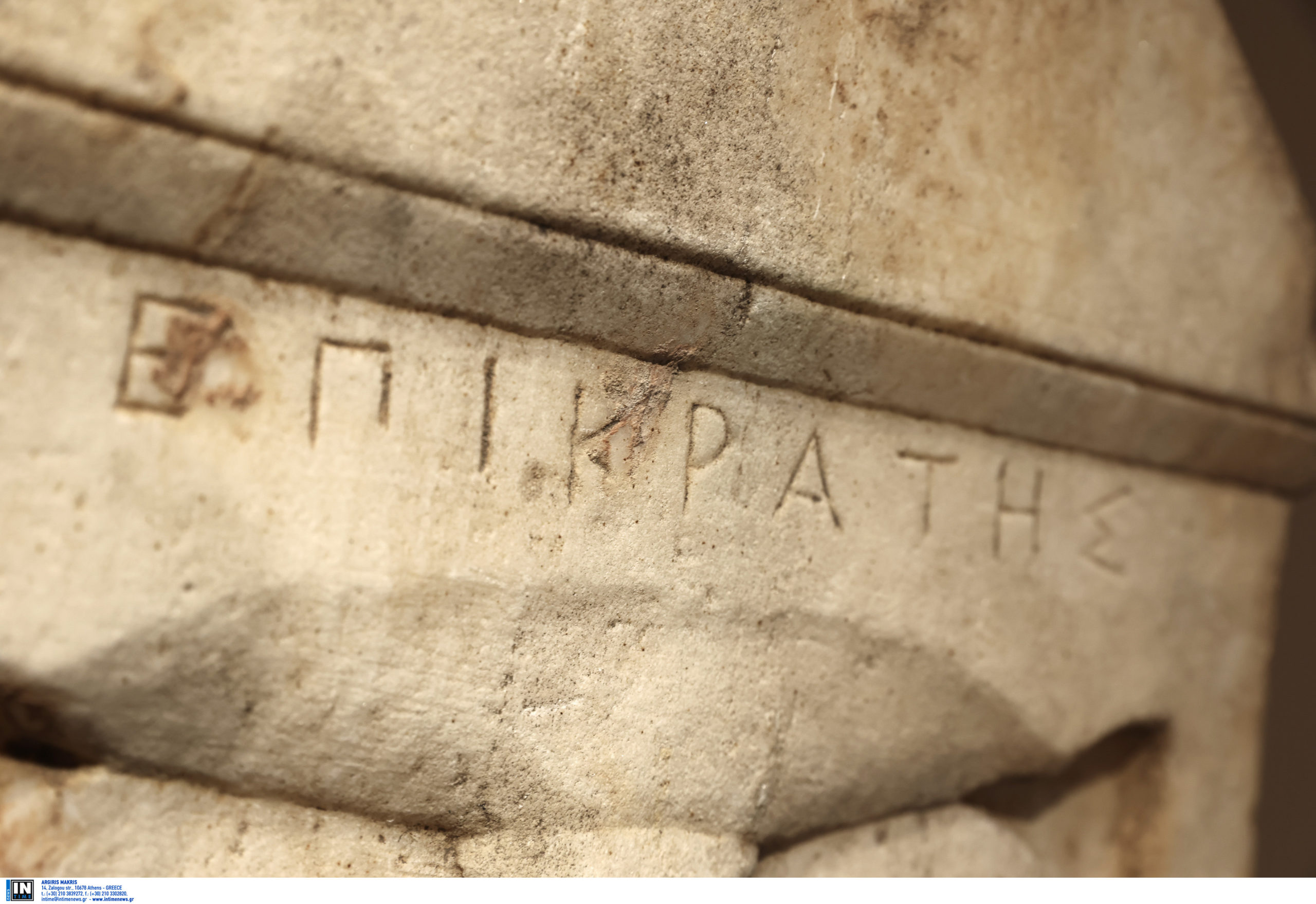 επιτύμβια στήλη του Επικράτη