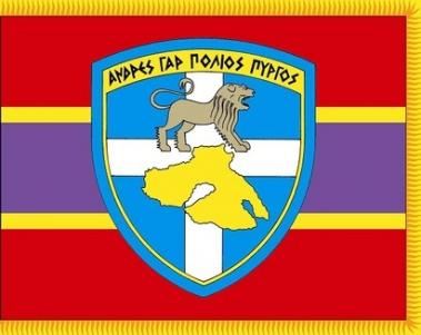 98 ΑΔΤΕ Λέσβος