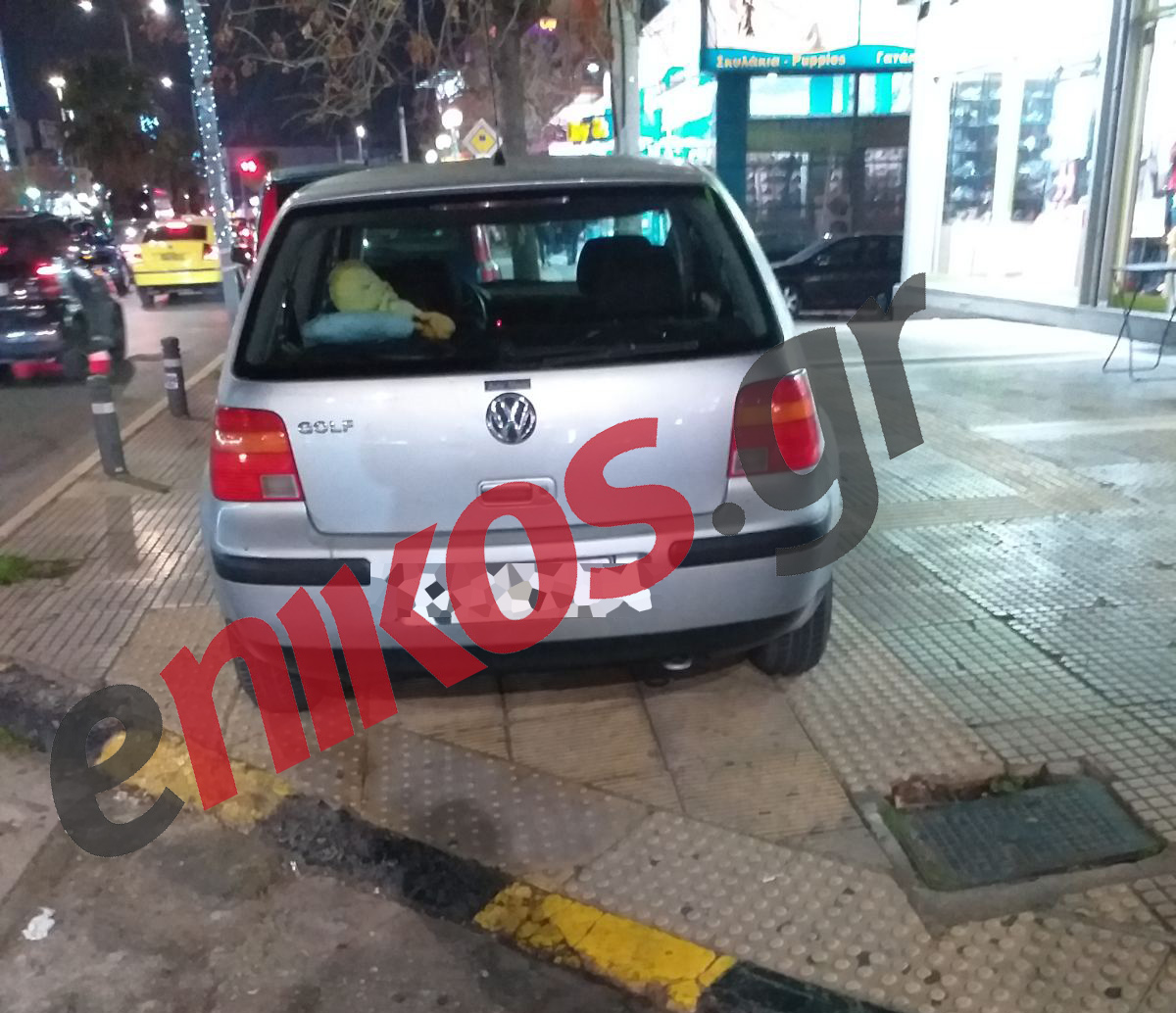 Αιγάλεω παρκάρισμα