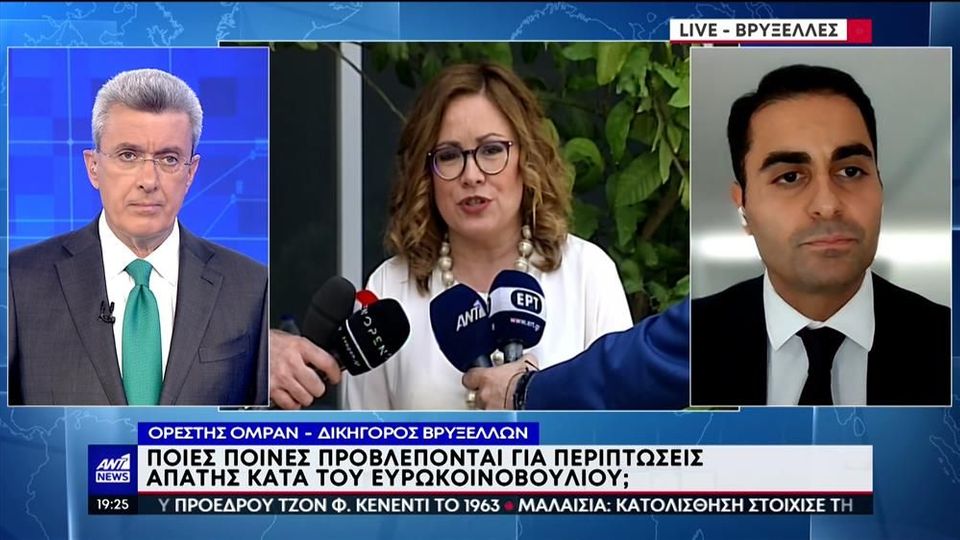 ant1