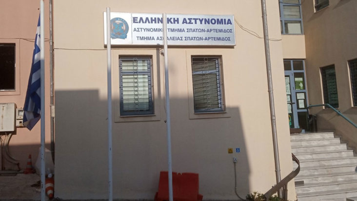 ΑΤ Σπάτα