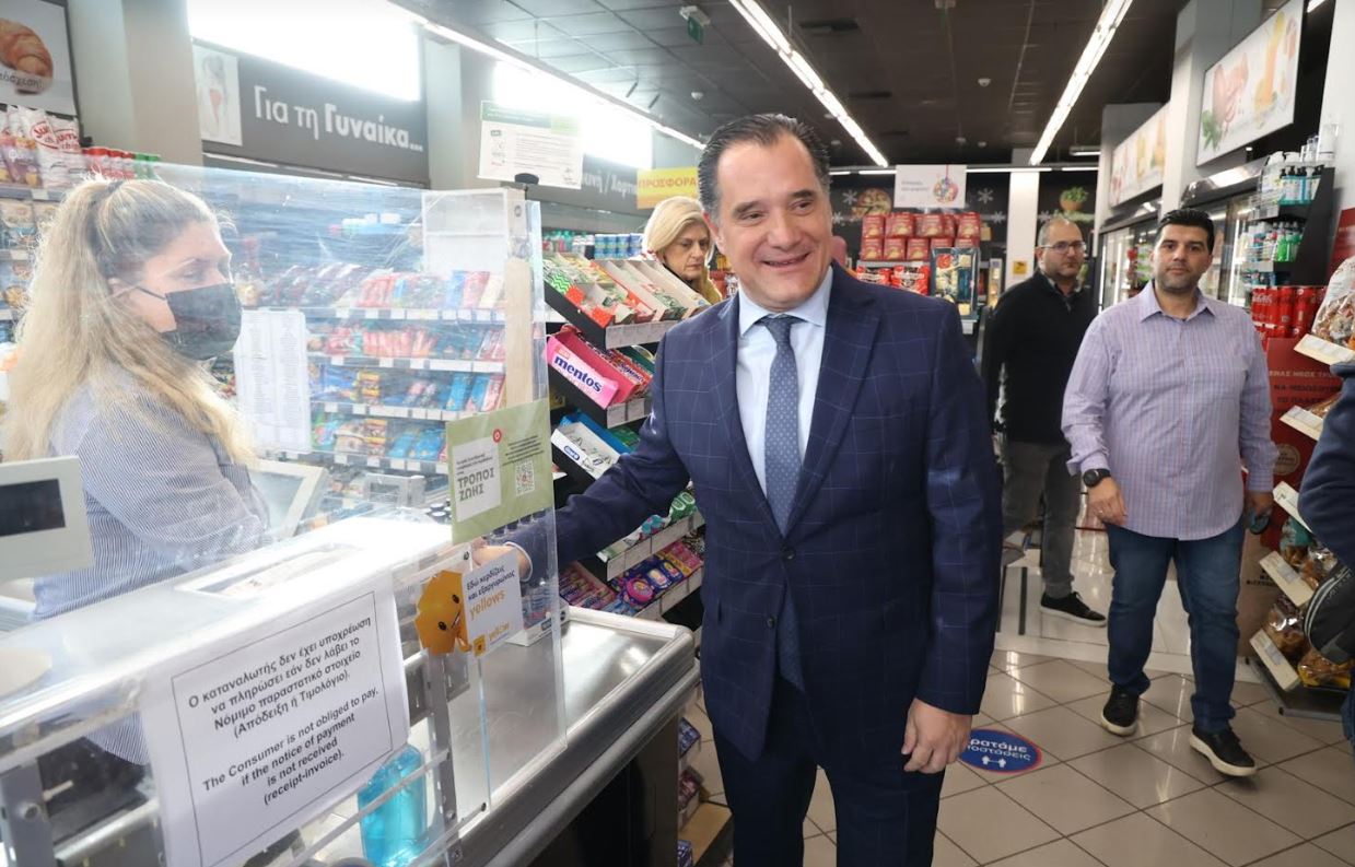 Άδωνις Γεωργιάδης