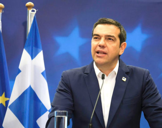 Αλέξης Τσίπρας