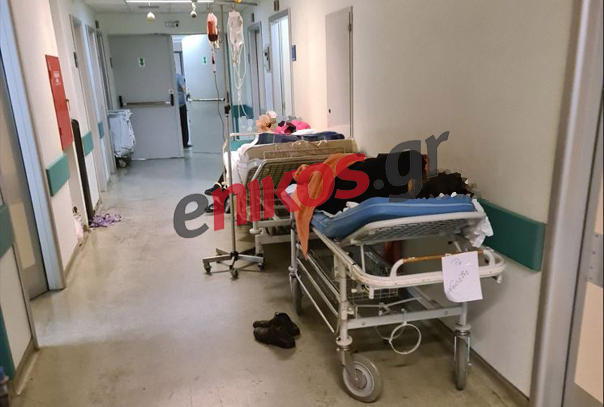 Νοσοκομείο Αττικόν