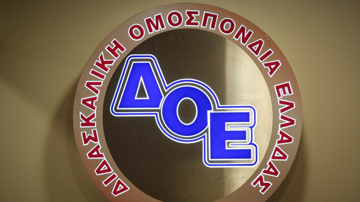 Διδασκαλική Ομοσπονδία Ελλάδος