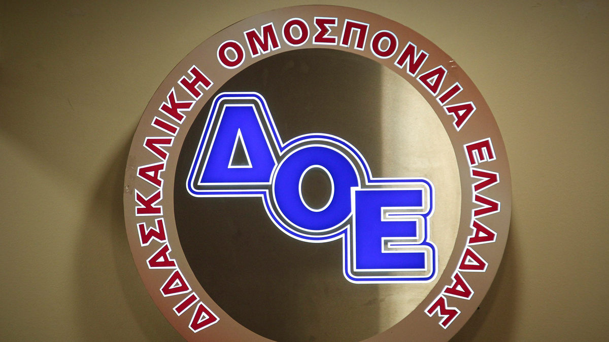 Διδασκαλική Ομοσπονδία Ελλάδος