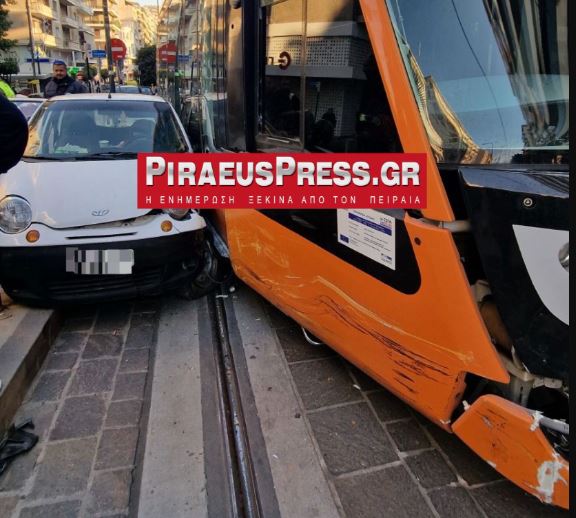 Τραμ συγκρούστηκε με αυτοκίνητο στο κέντρο του Πειραιά – ΦΩΤΟ
