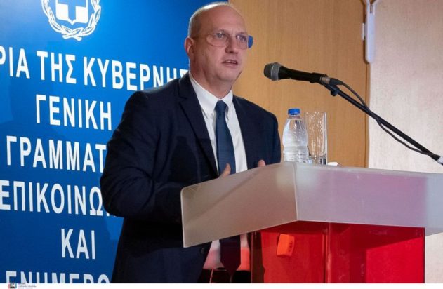 Γιάννης Οικονόμου