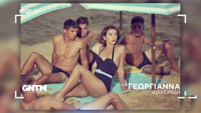 GNTM Γεωργιάννα