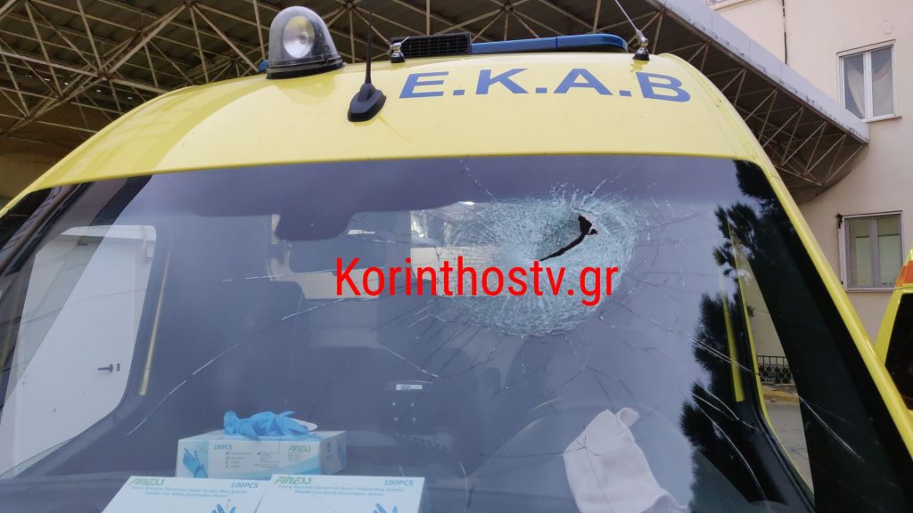 Εθνική οδός Κορίνθου-Πατρών: Έσπασαν με πέτρες το παρμπρίζ ασθενοφόρου που μετέφερε διασωληνωμένο