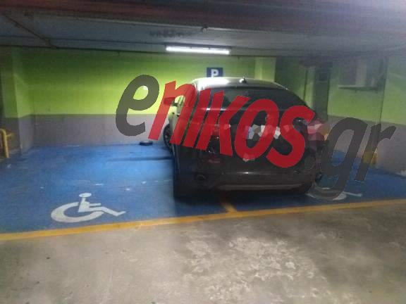 παρκάρισμα