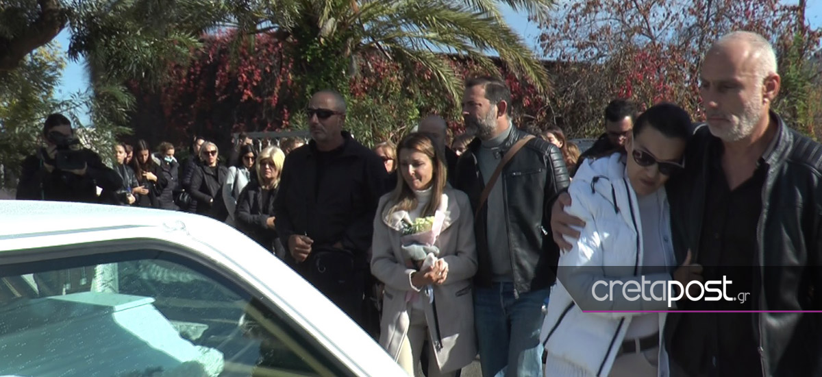 κηδεία Έμμα