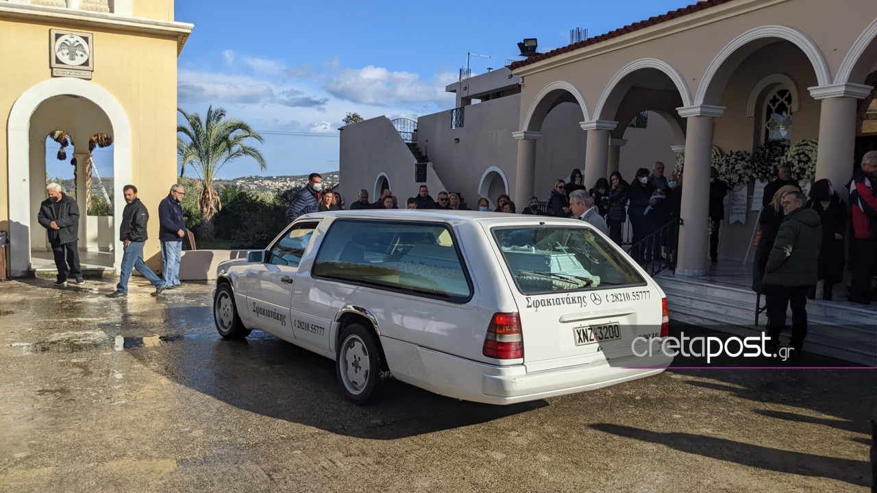 κηδεία Έμμα